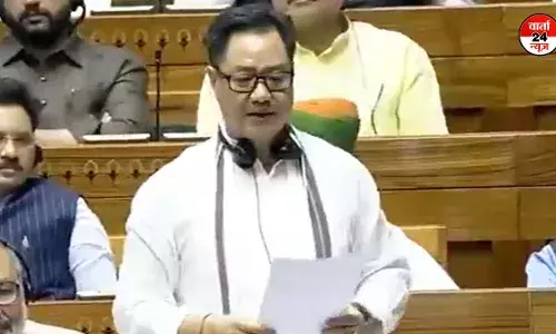 कानून मंत्री किरेन रिजीजू ने वक्फ संशोधन विधेयक संसद में किया पेश कानून मंत्री किरेन रिजीजू ने वक्फ संशोधन विधेयक संसद में किया पेश