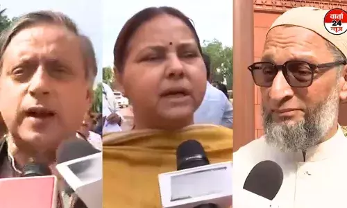 वक्फ संशोधन विधेयक पर विपक्ष की तीखी प्रतिक्रियाएं, कहा- यह बिल संविधान का उल्लंघन है वक्फ संशोधन विधेयक पर विपक्ष की तीखी प्रतिक्रियाएं, कहा- यह बिल संविधान का उल्लंघन है