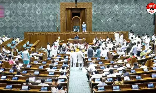 वक्फ (संशोधन) विधेयक की जांच के लिए सदनों की संयुक्त समिति में 21 सदस्यों के नाम के प्रस्ताव को मंजूरी