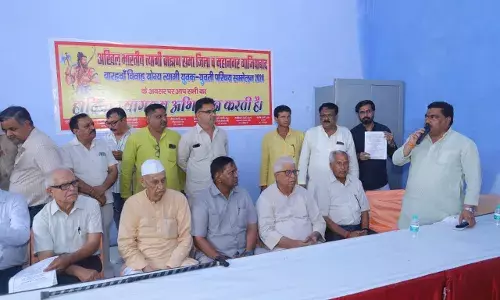 22 दिसंबर को त्यागी युवक युवती विवाह परिचय सम्मेलन, कार्यालय का उद्घाटन 22 दिसंबर को त्यागी युवक युवती विवाह परिचय सम्मेलन, कार्यालय का उद्घाटन