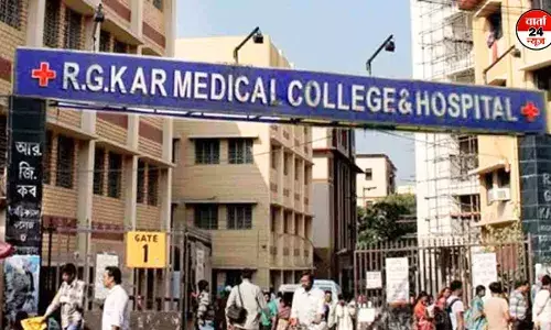 रेप से गैंगरेप का शक्ल ले रहा कोलकाता डॉक्टर रेपकांड! डॉक्टरों ने कहा पोस्टमार्टम रिपोर्ट से इस जघन्य अपराध में कई लोगों के शामिल होने का संकेत! रेप से गैंगरेप का शक्ल ले रहा कोलकाता डॉक्टर रेपकांड! डॉक्टरों ने कहा पोस्टमार्टम रिपोर्ट से इस जघन्य अपराध में कई लोगों के शामिल होने का संकेत!