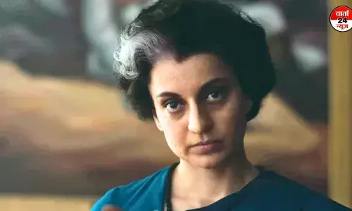 कंगना रनौत की फिल्म इमरजेंसी का ट्रेलर रिलीज,जानें यह मूवी कब सिनेमाघरों में दस्तक देगी कंगना रनौत की फिल्म इमरजेंसी का ट्रेलर रिलीज,जानें यह मूवी कब सिनेमाघरों में दस्तक देगी