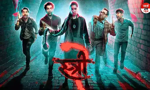 स्त्री 2 सबसे बड़ी ओपनर फिल्म बनी, पहले दिन 50 करोड़ से ज्यादा की रिकॉर्डतोड़ कमाई स्त्री 2 सबसे बड़ी ओपनर फिल्म बनी, पहले दिन 50 करोड़ से ज्यादा की रिकॉर्डतोड़ कमाई