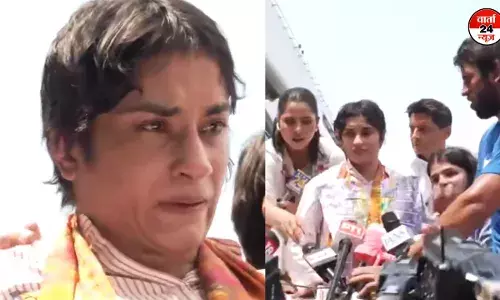 पेरिस ओलंपिक से विनेश फोगाट आई भारत, एयरपोर्ट पर ढोल नगाड़ों के साथ भव्य स्वागत के बीच छलके आंसू पेरिस ओलंपिक से विनेश फोगाट आई भारत, एयरपोर्ट पर ढोल नगाड़ों के साथ भव्य स्वागत के बीच छलके आंसू