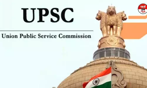 UPSC में लेटरल एंट्री: पक्ष विपक्ष में छिड़ा सियासी रण, जानें किनका क्या है कहना UPSC में लेटरल एंट्री: पक्ष विपक्ष में छिड़ा सियासी रण, जानें किनका क्या है कहना
