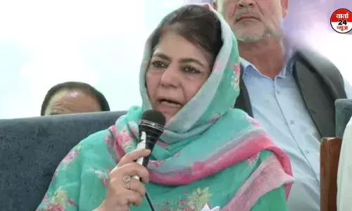 पीडीपी प्रमुख महबूबा मुफ्ती ने अपनी पार्टी का घोषणा पत्र किया जारी, जानें किन वादों से वोटर्स को लुभाएंगी पीडीपी प्रमुख महबूबा मुफ्ती ने अपनी पार्टी का घोषणा पत्र किया जारी, जानें किन वादों से वोटर्स को लुभाएंगी