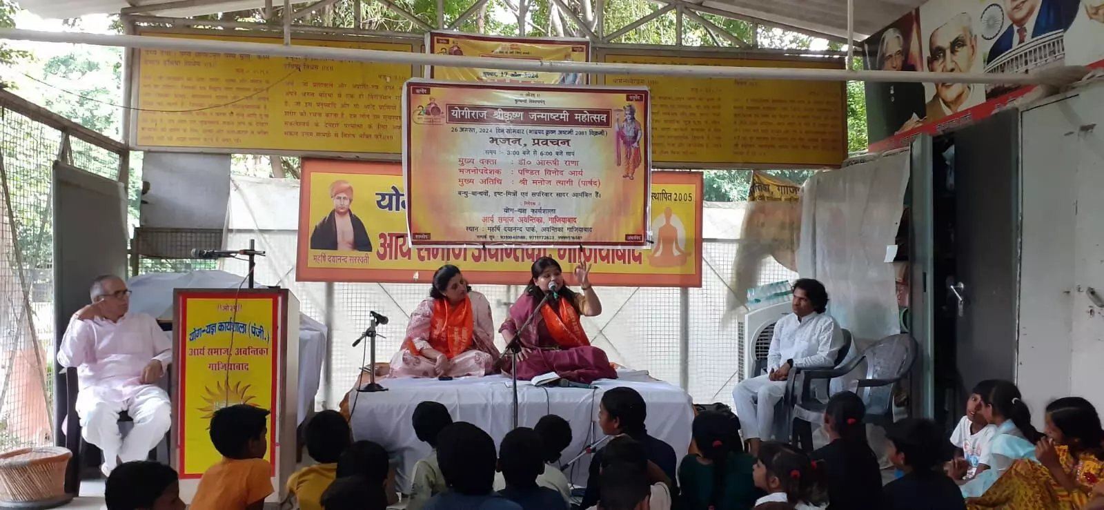 योगिराज श्रीकृष्ण जन्माष्टमी महोत्सव हर्षोल्लास से हुआ संपन्न योगिराज श्रीकृष्ण जन्माष्टमी महोत्सव हर्षोल्लास से हुआ संपन्न