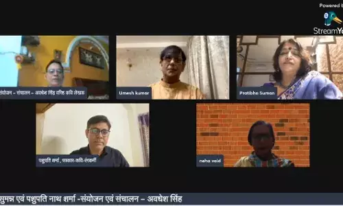 पेड़ों की छांव तले रचना पाठ की 114 वीं राष्ट्रीय गोष्ठी सम्पन्न पेड़ों की छांव तले रचना पाठ की 114 वीं राष्ट्रीय गोष्ठी सम्पन्न