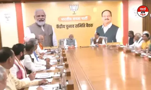 हरियाणा विधानसभा चुनाव के लिए भाजपा की केंद्रीय चुनाव समिति की बैठक जारी हरियाणा विधानसभा चुनाव के लिए भाजपा की केंद्रीय चुनाव समिति की बैठक जारी