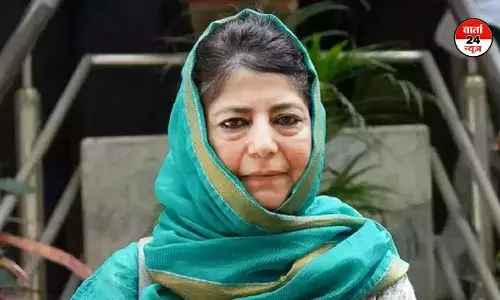 पीडीपी ने विधानसभा चुनाव के लिए तीसरे चरण के प्रत्याशियों की लिस्ट की जारी