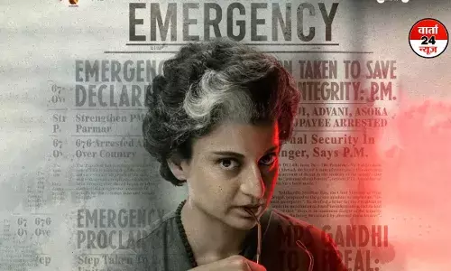 कंगना रनौत की इमरजेंसी की रिलीज हुई फिर पोस्टपोन कंगना रनौत की इमरजेंसी की रिलीज हुई फिर पोस्टपोन