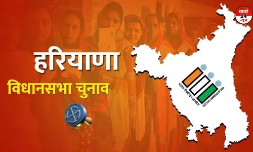 हरियाणा विधानसभा चुनाव: कांग्रेस की कल जारी होगी पहली सूची, कुछ विवादित या दागी विधायकों के कट सकते हैं टिकट