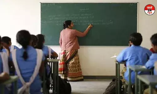 अतिथि शिक्षिकाओं को 180 दिन का मिलेगा मातृत्व अवकाश अतिथि शिक्षिकाओं को 180 दिन का मिलेगा मातृत्व अवकाश