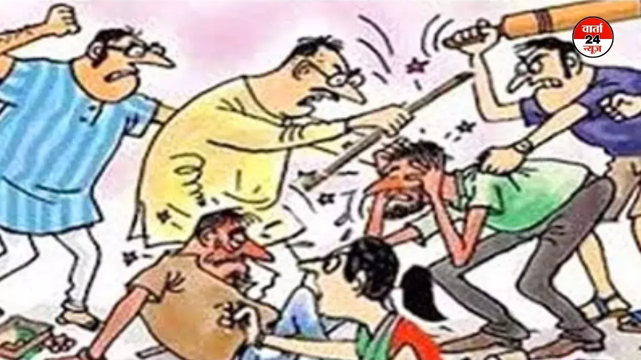 दो पक्षों में जमकर चले लाठी- डंडे और पथराव, पांच पर मुकदमा दर्ज दो पक्षों में जमकर चले लाठी- डंडे और पथराव, पांच पर मुकदमा दर्ज