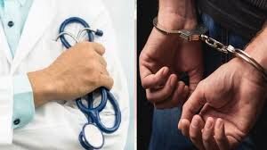 डॉक्टर ने बातचीत के बहाने महिला डॉक्टर को बुलाया घर पर, फिर ऐसा हुआ कि होना पड़ा गिरफ्तार, जानें क्या है मामला