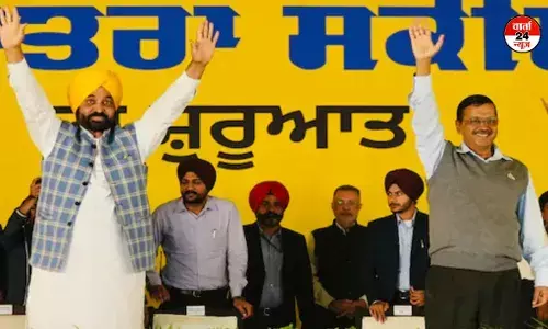 हरियाणा विस चुनाव के लिए आम आदमी पार्टी ने उम्मीदवारों की तीसरी लिस्ट की जारी हरियाणा विस चुनाव के लिए आम आदमी पार्टी ने उम्मीदवारों की तीसरी लिस्ट की जारी