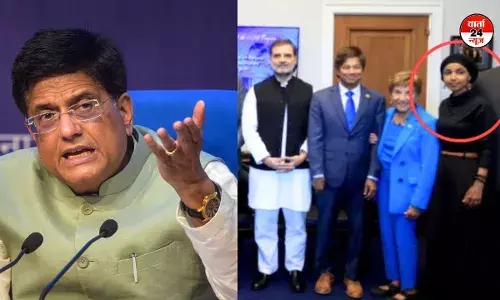 केंद्रीय मंत्री पीयूष गोयल ने कहा- मिस इल्हान उमर राहुल गांधी की दोस्त है, जानें कौन है यह महिला? केंद्रीय मंत्री पीयूष गोयल ने कहा- मिस इल्हान उमर राहुल गांधी की दोस्त है, जानें कौन है यह महिला?