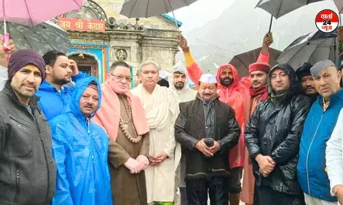 कांग्रेस की केदारनाथ प्रतिष्ठा रक्षा यात्रा का हुआ समापन, आपदा के बाद कल दोबारा शुरू हुई थी यात्रा कांग्रेस की केदारनाथ प्रतिष्ठा रक्षा यात्रा का हुआ समापन, आपदा के बाद कल दोबारा शुरू हुई थी यात्रा