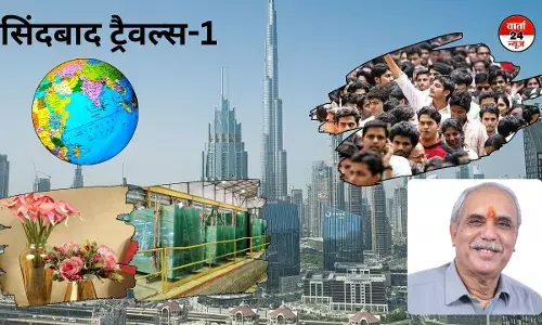 यात्रा संस्मरण: यह कहानी उन नौजवान की इच्छाओं और आकांक्षाओं की प्रतीक है जो आगे बढ़कर अपनी हिम्मत से कुछ नया करना चाहते हैं