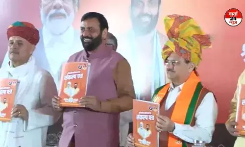 हरियाणा विस चुनाव: घोषणा पत्र में कांग्रेस ने महिलाओं को प्रति माह 2000 तो भाजपा ने 2100 रुपया देने की घोषणा की, लगाई जनकल्याण वादों की झड़ी हरियाणा विस चुनाव: घोषणा पत्र में कांग्रेस ने महिलाओं को प्रति माह 2000 तो भाजपा ने 2100 रुपया देने की घोषणा की, लगाई जनकल्याण वादों की झड़ी