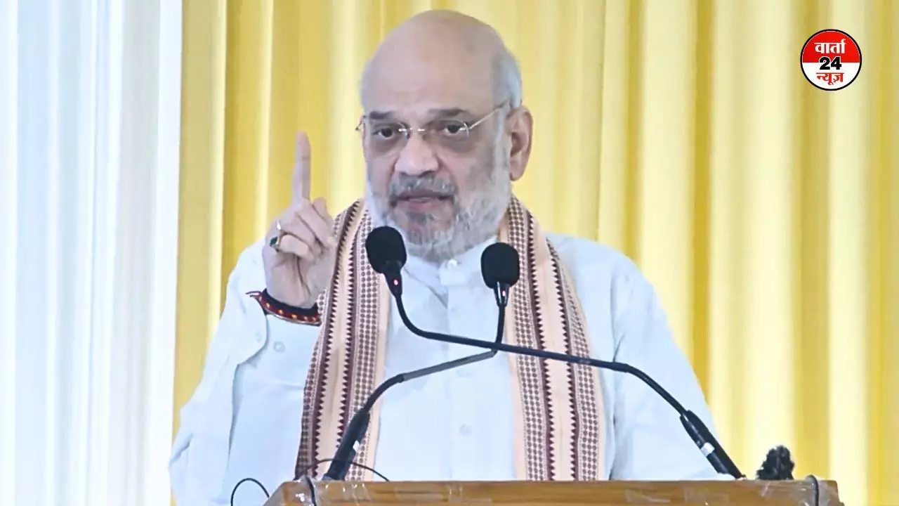 गृह मंत्री अमित शाह ने देश से नक्सलवाद को अंतिम विदाई देने के लिए डेड लाइन की तय! जानें तारीख क्या है? गृह मंत्री अमित शाह ने देश से नक्सलवाद को अंतिम विदाई देने के लिए डेड लाइन की तय! जानें तारीख क्या है?