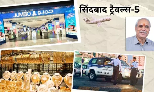 यात्रा संस्मरण: दुबई में एक ऐसा बाजार जहां है चारों तरफ सोना ही सोना और वहां आते हैं दुनिया भर के लोग यात्रा संस्मरण: दुबई में एक ऐसा बाजार जहां है चारों तरफ सोना ही सोना और वहां आते हैं दुनिया भर के लोग
