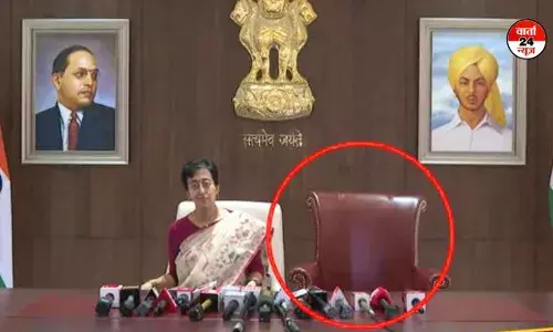 आतिशी ने आज मुख्यमंत्री पद का कार्यभार संभाला लेकिन मुख्यमंत्री पद की कुर्सी पर नहीं बैठीं! जानें आतिशी ने इसके पीछे क्या कारण बताया
