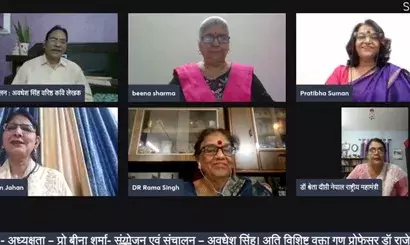 हिन्दी पखवाड़े के अंतर्गत - पेड़ों की छांव तले “पुस्तक चर्चा और काव्य पाठ”