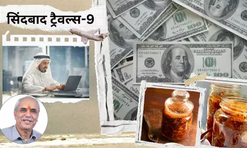 तब बहुत खुशी हुई जब फाइनल हुआ कि दोहा कतर में बिकेंगे Raghav India ब्रांड से झाड़ फानूस, ऐश ट्रे, आगरा के handicrafts के आइटम तब बहुत खुशी हुई जब फाइनल हुआ कि दोहा कतर में बिकेंगे Raghav India ब्रांड से झाड़ फानूस, ऐश ट्रे, आगरा के handicrafts के आइटम