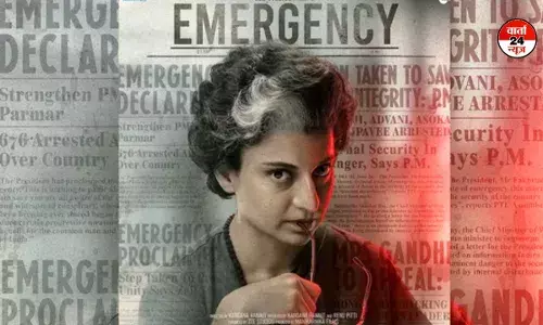 बॉम्बे हाईकोर्ट में फिल्म इमरजेंसी का मामला: कुछ सीन हटा कर फिल्म को रिलीज करने की मंजूरी दी जा सकती है बॉम्बे हाईकोर्ट में फिल्म इमरजेंसी का मामला: कुछ सीन हटा कर फिल्म को रिलीज करने की मंजूरी दी जा सकती है