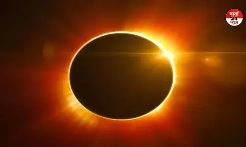 आज लगेगा साल का अंतिम सूर्य ग्रहण, ग्रहण रात 9 बजकर 13 मिनट से शुरू होगा, 3 बजकर 17 मिनट पर समाप्त होगा आज लगेगा साल का अंतिम सूर्य ग्रहण, ग्रहण रात 9 बजकर 13 मिनट से शुरू होगा, 3 बजकर 17 मिनट पर समाप्त होगा