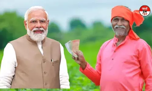 पीएम मोदी कल वाशिम में जारी करेंगे पीएम-किसान योजना की 18वीं किस्त
