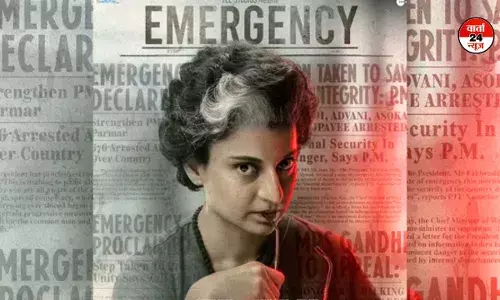 सेंसर बोर्ड के सुझावों पर राजी हुए इमरजेंसी के निर्माता, फिल्म में कट्स और एडिट्स करने के लिए दो हफ्तों का मांगा समय सेंसर बोर्ड के सुझावों पर राजी हुए इमरजेंसी के निर्माता, फिल्म में कट्स और एडिट्स करने के लिए दो हफ्तों का मांगा समय