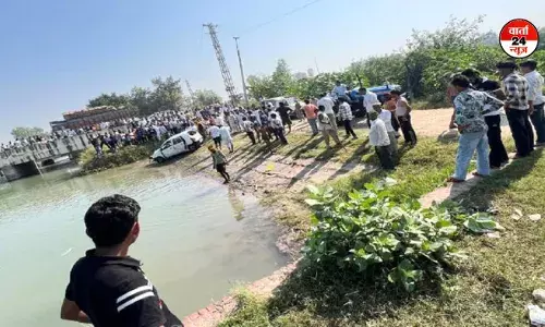दशहरे के दिन बड़ा हादसा: कैथल में नहर में गिरी कार, एक ही परिवार के 8 लोगों की मौत दशहरे के दिन बड़ा हादसा: कैथल में नहर में गिरी कार, एक ही परिवार के 8 लोगों की मौत