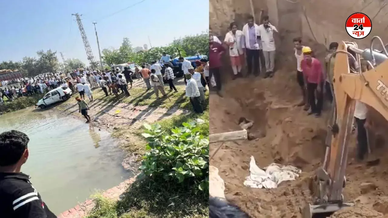 मेहसाणा में दीवार गिरने से हुई दुर्घटना पर पीएम मोदी ने जताया दुख! कैथल में हुए हादसे में मारे गए लोगों के परिजनों को मिलेगा 2-2 लाख रुपए मुआवजा मेहसाणा में दीवार गिरने से हुई दुर्घटना पर पीएम मोदी ने जताया दुख! कैथल में हुए हादसे में मारे गए लोगों के परिजनों को मिलेगा 2-2 लाख रुपए मुआवजा