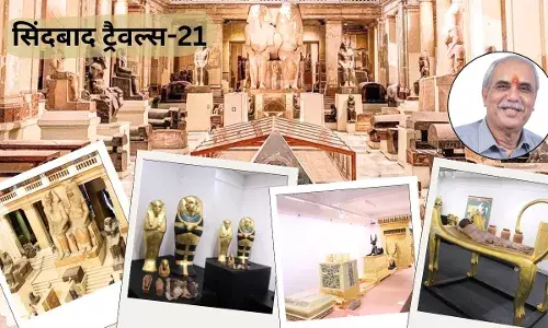 काहिरा का प्रसिद्ध इजिप्शियन म्यूज़ियम, वहां के प्रसिद्ध फराओ लोगों के अकूत खजाने और 4 हजार साल पुराने गुलाब के फूलों की पत्तियां