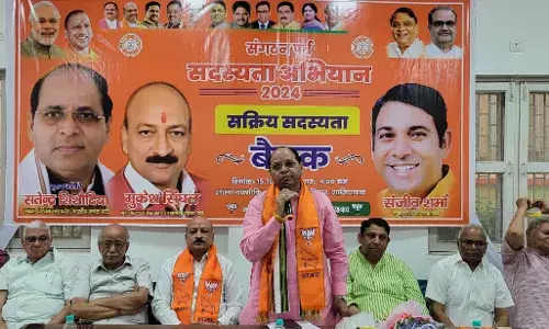 भाजपा सक्रिय सदस्यता अभियान की कार्यशाला हुआ सम्पन्न भाजपा सक्रिय सदस्यता अभियान की कार्यशाला हुआ सम्पन्न