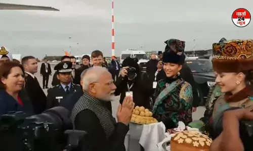 रूस के कजान पहुंचे प्रधानमंत्री नरेंद्र मोदी, एयरपोर्ट पर जबरदस्त स्वागत, BRICS समिट में होंगे शामिल रूस के कजान पहुंचे प्रधानमंत्री नरेंद्र मोदी, एयरपोर्ट पर जबरदस्त स्वागत, BRICS समिट में होंगे शामिल