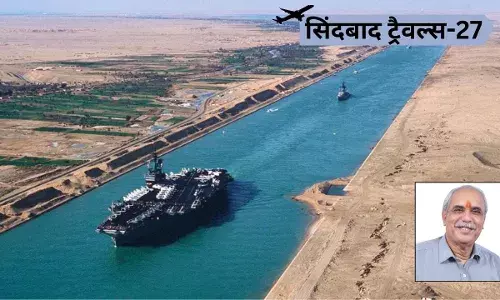 इजिप्ट- सुएज नहर और सुएज शहर