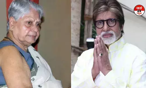 अमिताभ बच्चन की सास का हुआ निधन, अभिषेक बच्चन और जया बच्चन पहुंचे भोपाल