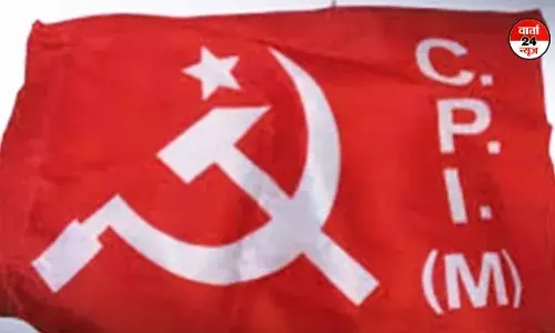 झारखंड: सीपीआई(एम) ने विधानसभा चुनाव के लिए 9 सीटों के उम्मीदवारों की सूची की जारी