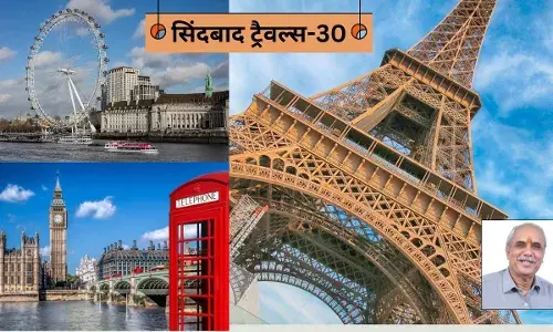 यूथ हॉस्टल का अनुभव