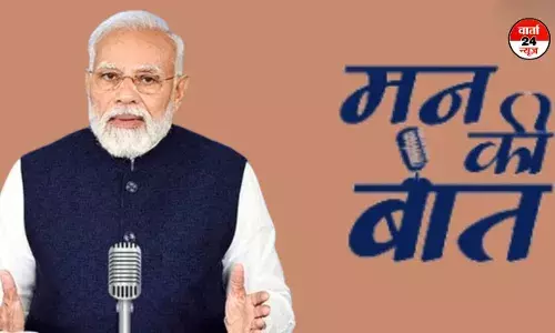प्रधानमंत्री मोदी ने मन की बात के जरिए वोकल फॉर लोकल पर और आत्मनिर्भरता पर की बात