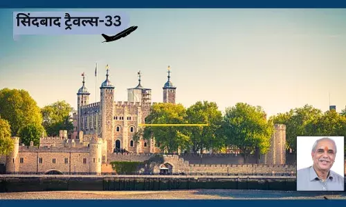 टावर ऑफ लंदन