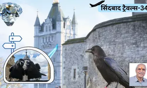 Tower of London का म्यूजियम
