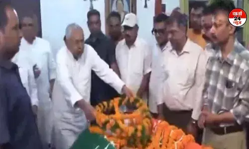 सीएम नीतीश कुमार ने प्रसिद्ध लोक गायिका शारदा सिन्हा को दी श्रद्धांजलि, अंतिम दर्शन के लिए उमड़ी भीड़ सीएम नीतीश कुमार ने प्रसिद्ध लोक गायिका शारदा सिन्हा को दी श्रद्धांजलि, अंतिम दर्शन के लिए उमड़ी भीड़