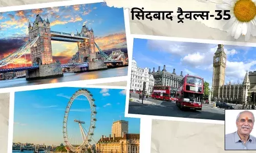 अंग्रेज लोगों की आंखें मुझको अधिकतर नीली सी दिखीं...