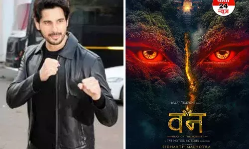 सदियों पुरानी लोक कथा पर आधारित सिद्धार्थ मल्होत्रा की ये नई फिल्म, फैंस को कर रही है दीवाना सदियों पुरानी लोक कथा पर आधारित सिद्धार्थ मल्होत्रा की ये नई फिल्म, फैंस को कर रही है दीवाना
