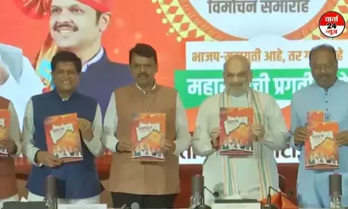 महाराष्ट्र में भाजपा ने संकल्प पत्र किया जारी! किसानों का कर्ज माफ, महिलाओं-वृद्धों को हर महीने 2100 रुपये का वादा महाराष्ट्र में भाजपा ने संकल्प पत्र किया जारी! किसानों का कर्ज माफ, महिलाओं-वृद्धों को हर महीने 2100 रुपये का वादा