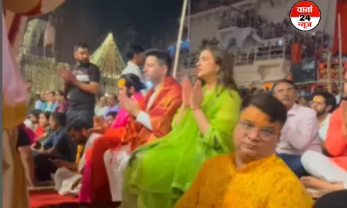 पत्नी संग काशी पहुंचे राघव चड्ढा, गंगा आरती में हुए मग्न; सोशल मीडिया पर वीडियो हुआ वायरल पत्नी संग काशी पहुंचे राघव चड्ढा, गंगा आरती में हुए मग्न; सोशल मीडिया पर वीडियो हुआ वायरल